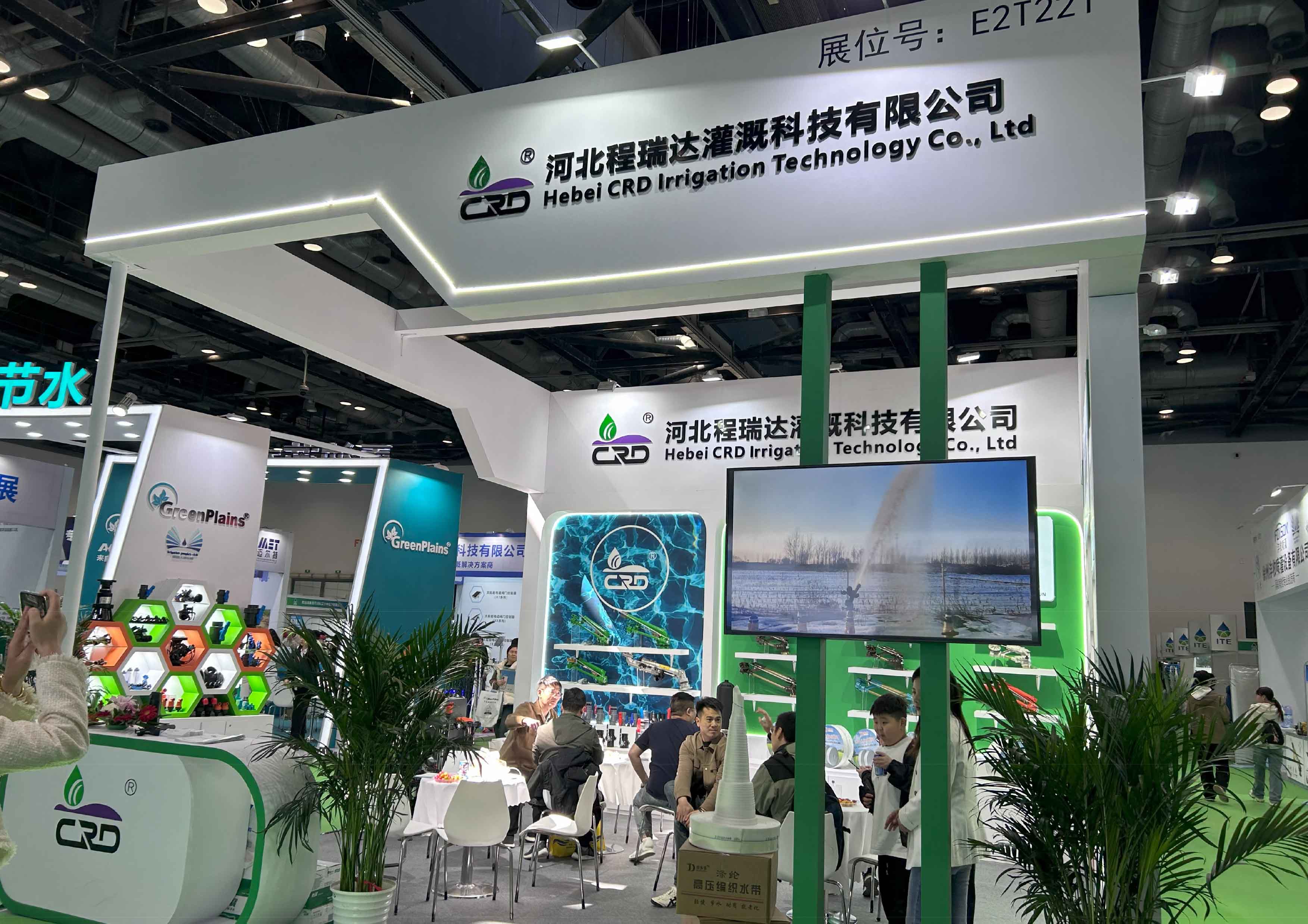 汕头河北程瑞达灌溉科技有限公司参加世界灌溉科技大会