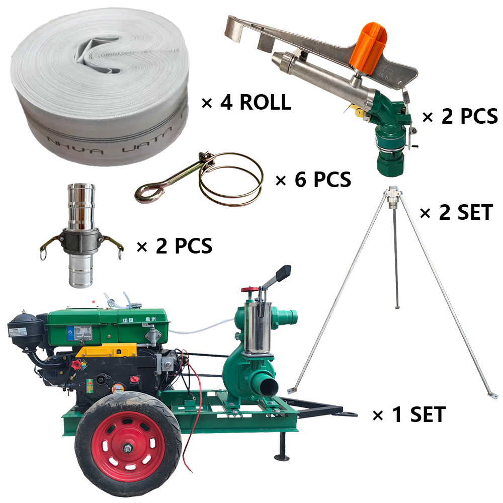 汕头程瑞达PY40摇臂喷枪灌溉套装